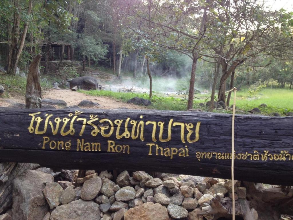 Him Naam Pai Resort Exterior photo